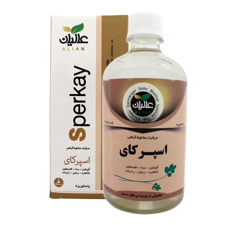 عرقیات مخلوط گیاهی اسپرکای عالیان-ضد انگل Alian Sperkay Herbal Supplements